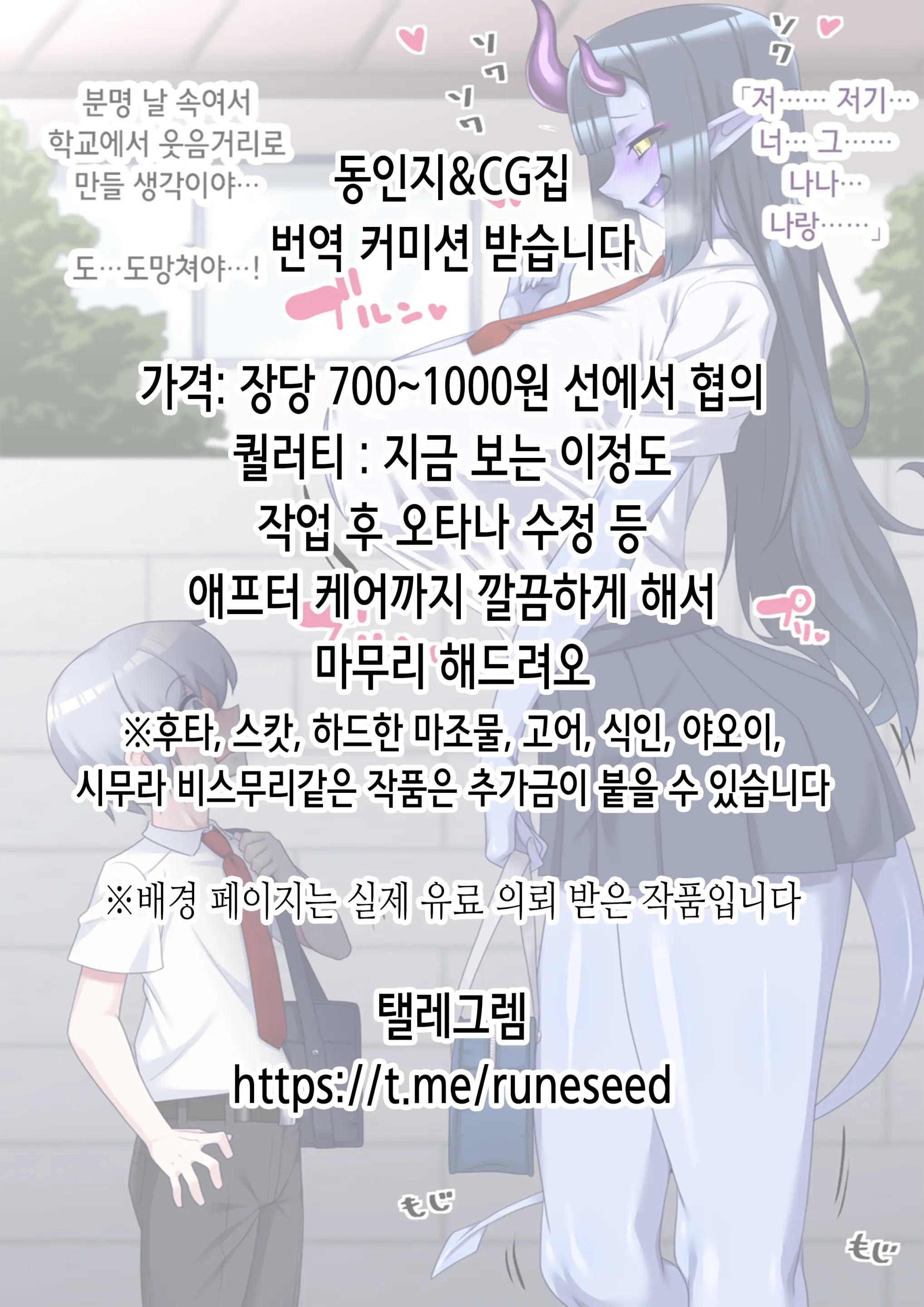 Jintai Jinkaku Zokusei Kaihen Appli Gazou No You Ni Kigaru Ni #Zokusei Tag O Tsuika Sareru Watashi | 인체인격속성 개변어플 마법처럼 간단하게 #속성태그를 추가하는 나